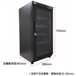 aMagic ADC-ALED100L 100升 LED數控恆濕防潮櫃